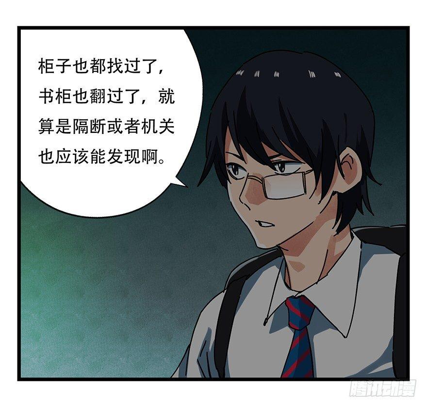 第十九层（中上）2
