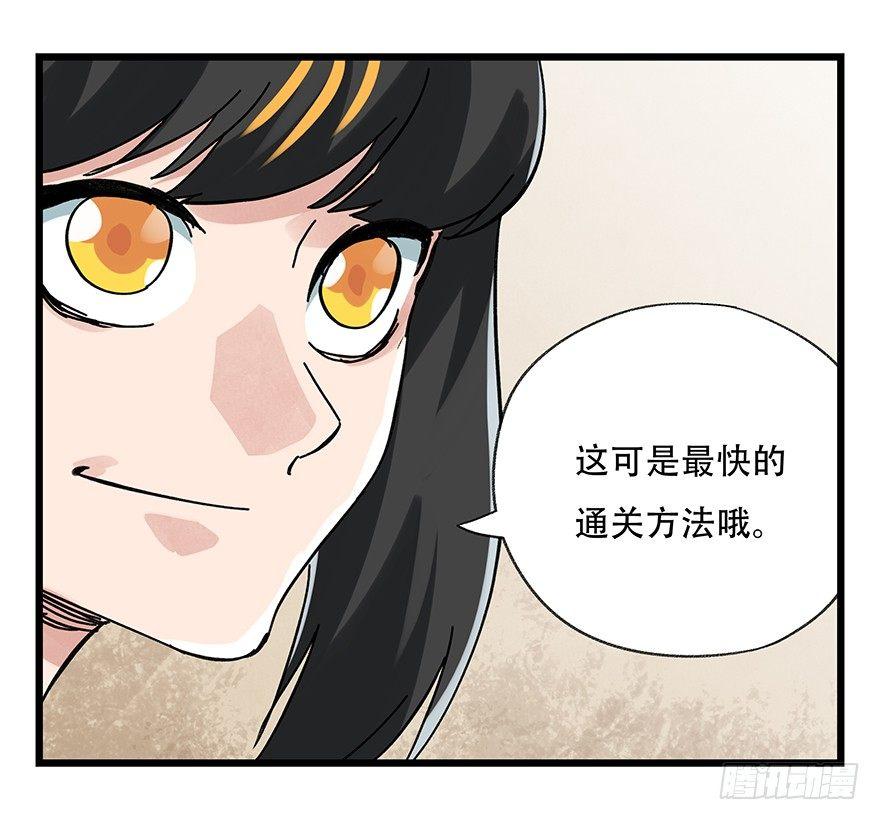 第十六层（中）54
