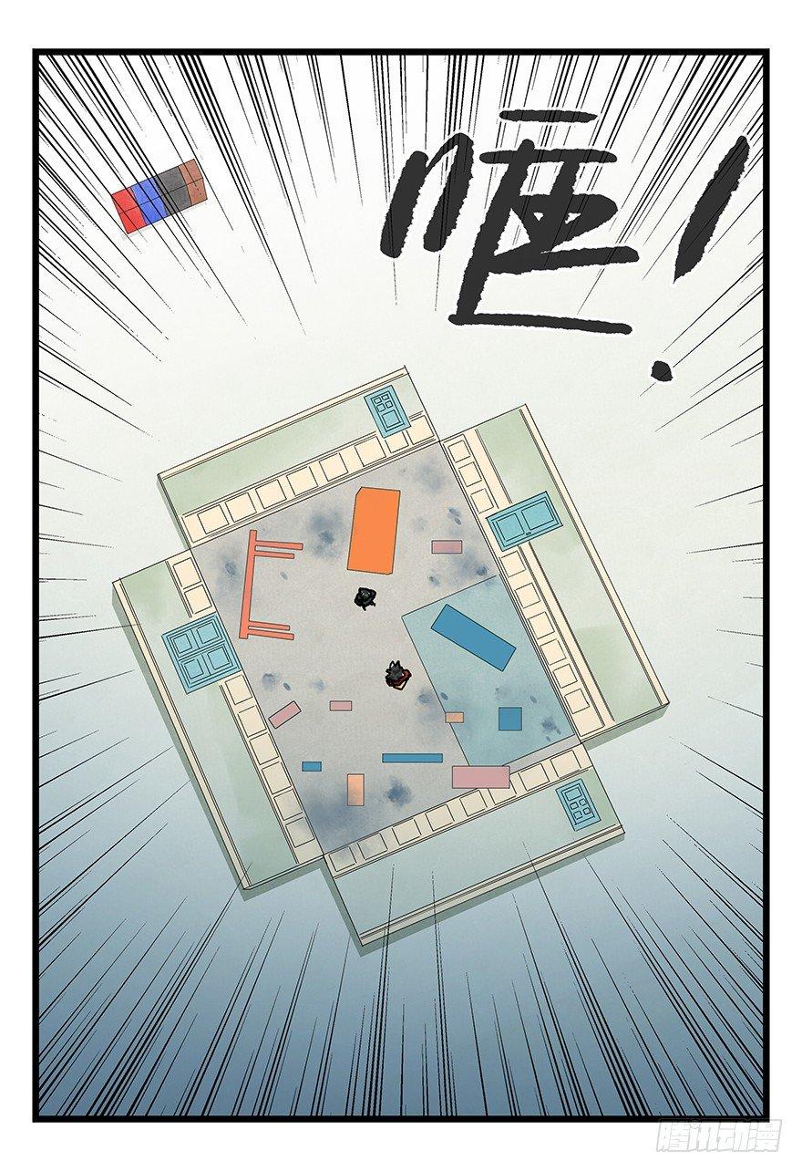 第三十五层（上）46