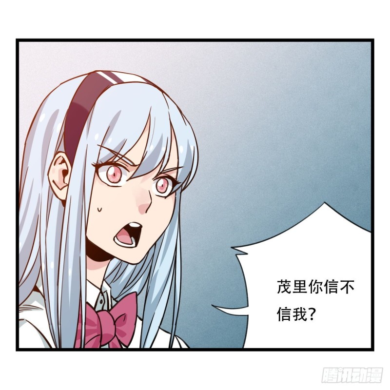 五十六，喝茶（中上）34