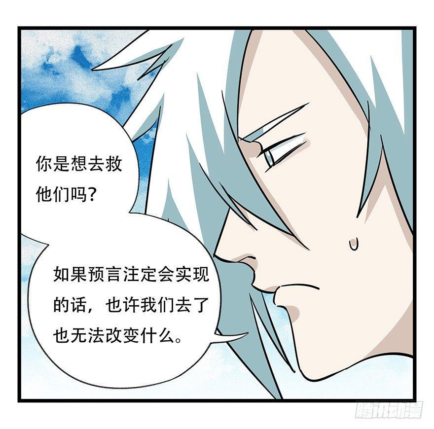 第四十六层（中下）17