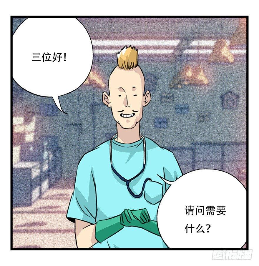 第四十五层（上）16