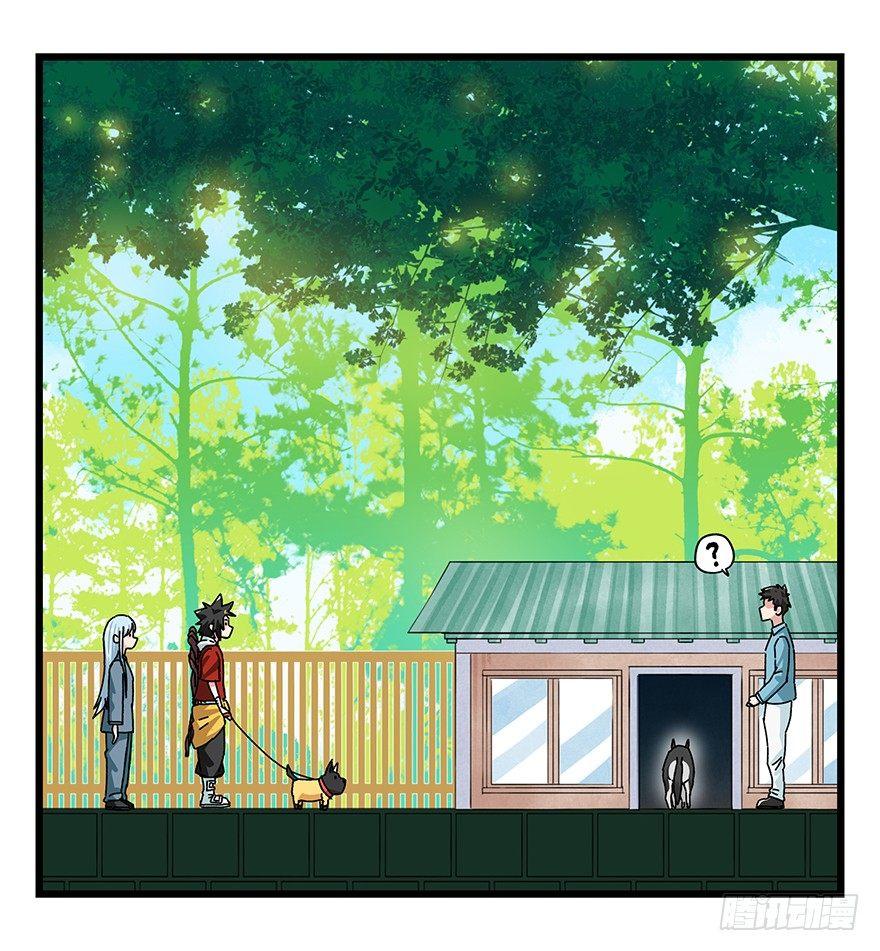 第四十层（上）48