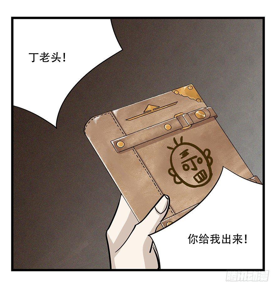第四十九层（二）27