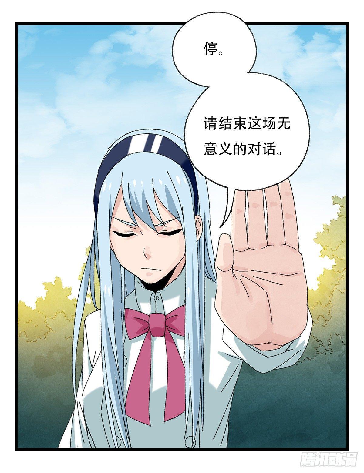 第五十一层（中）37
