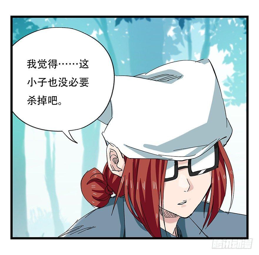 第三十层（五）14