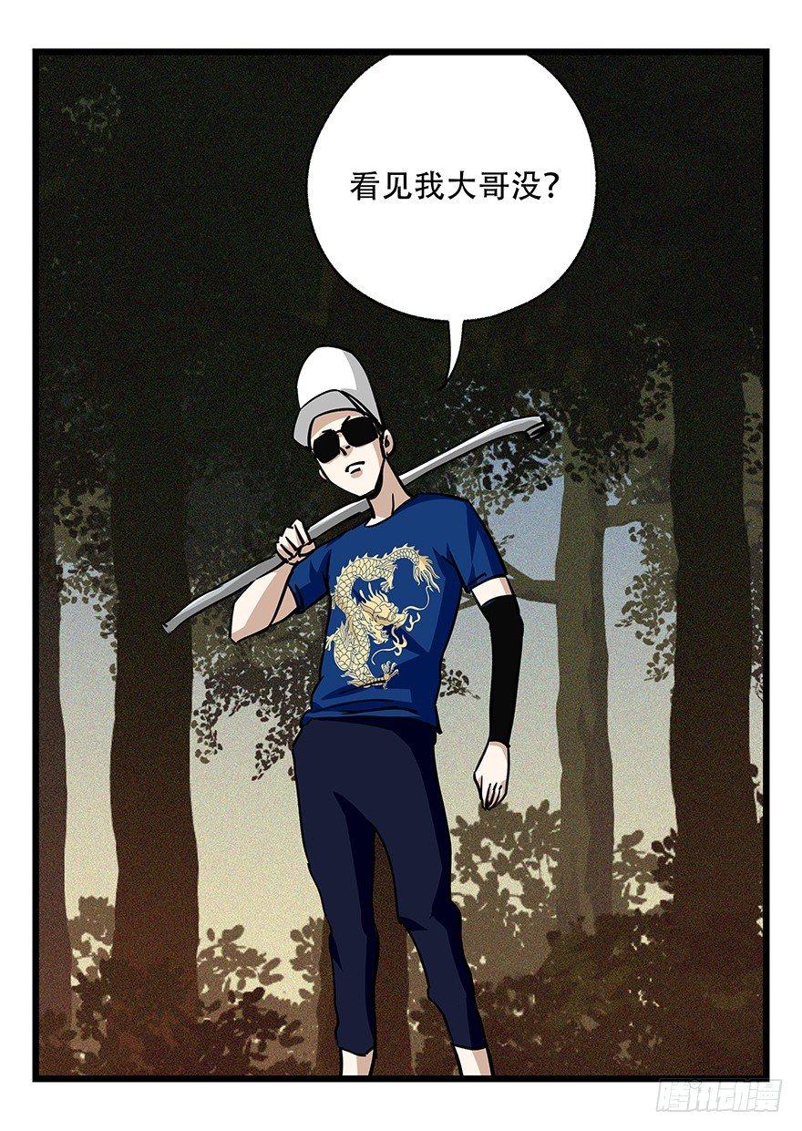 第四十九层（二）9