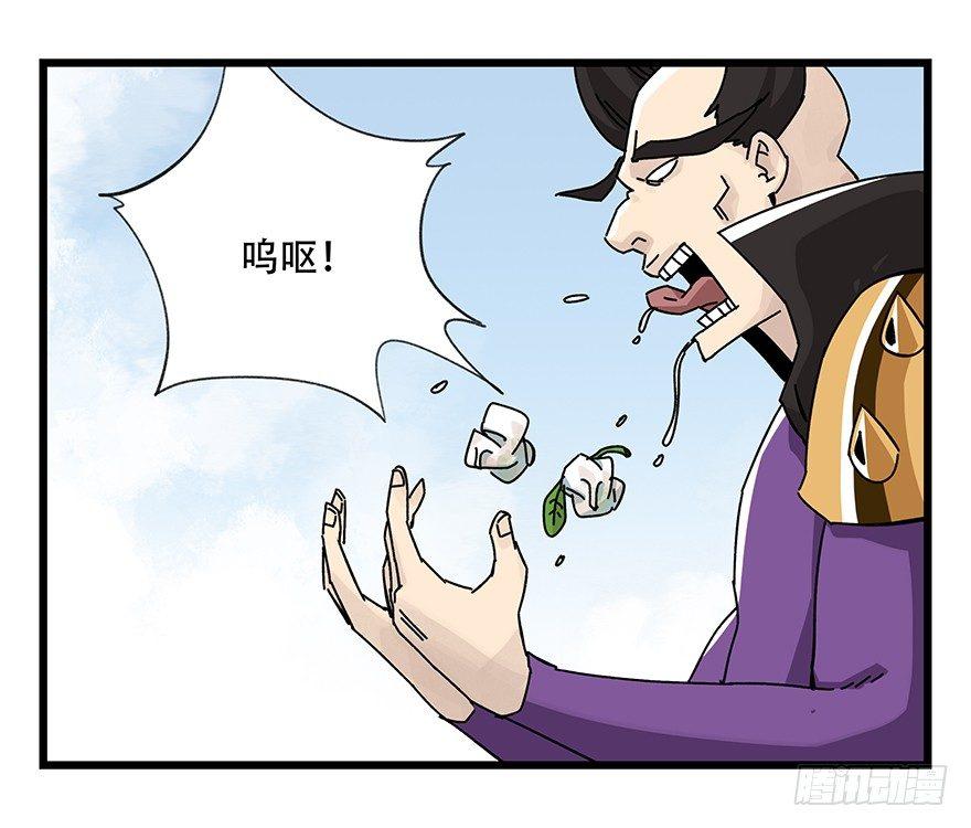 第四十二层（二）53