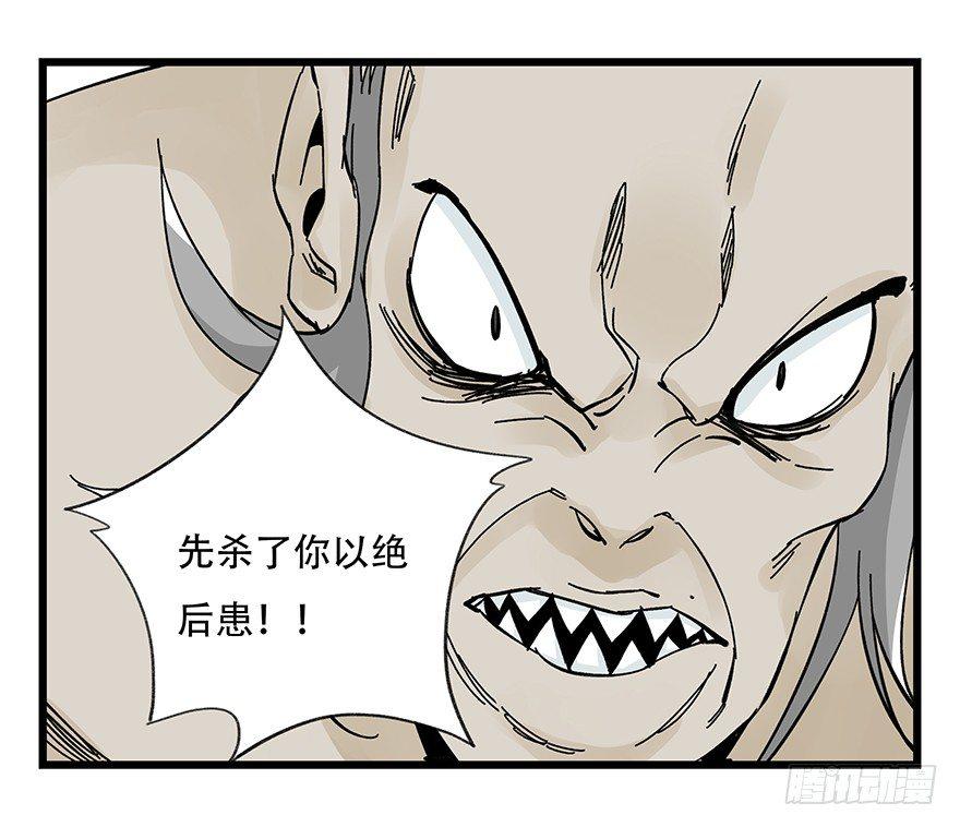 第四十二层（六）42