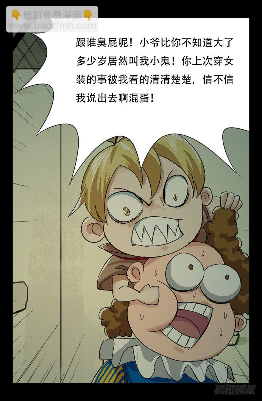 五，艺术小镇（下）45