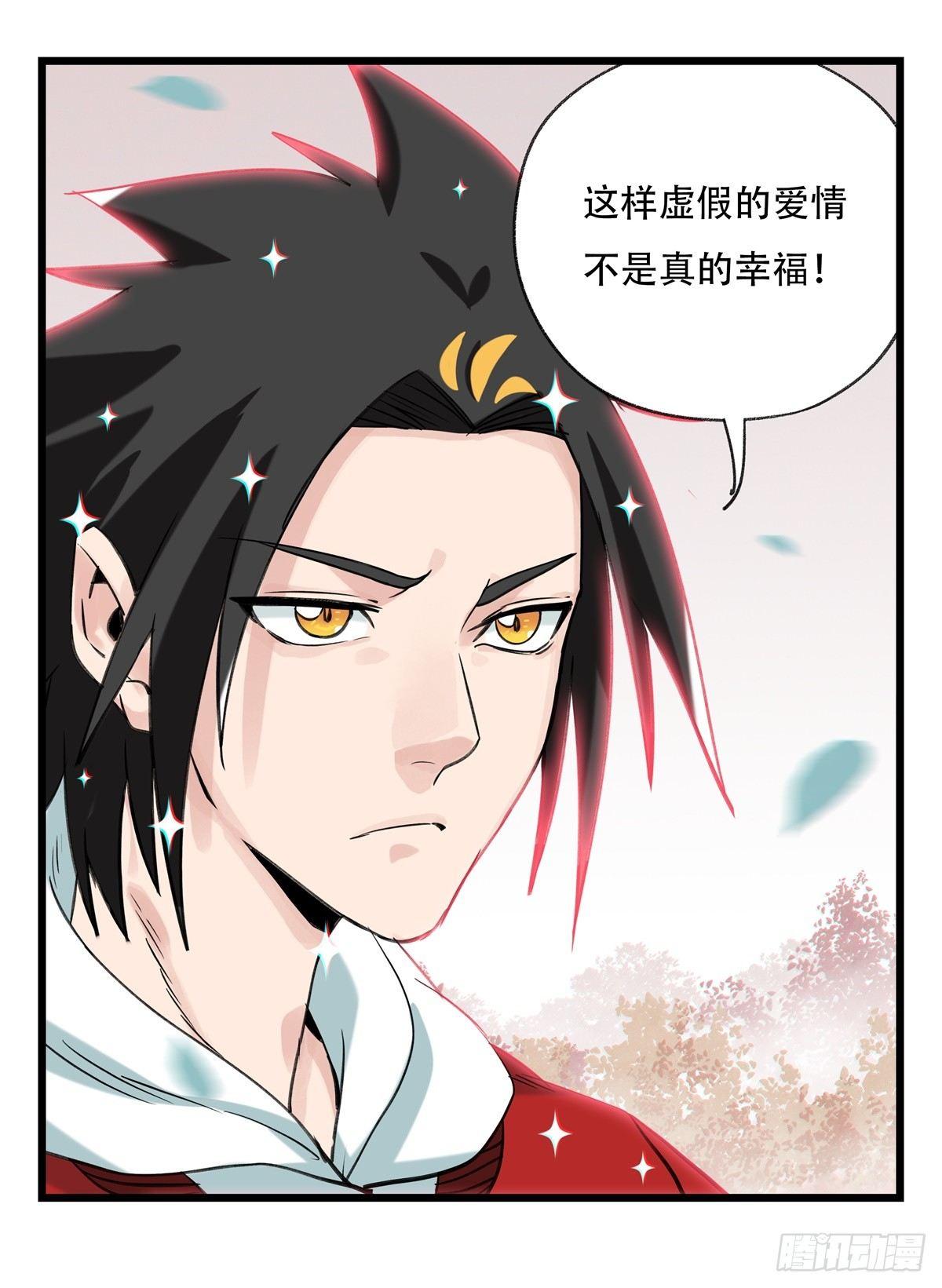 第五十二层（中）49