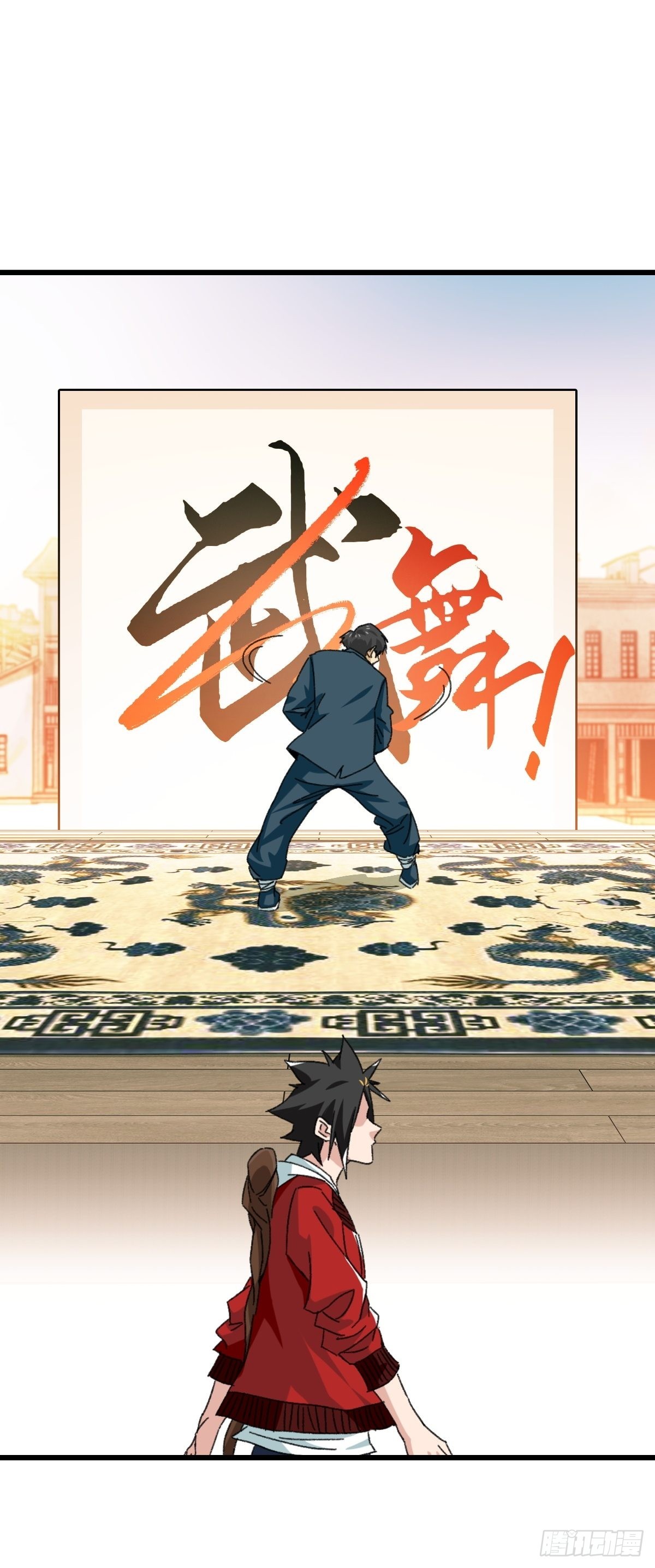100，顶层（八）59