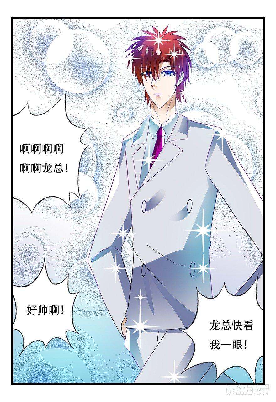 第十六层（上）45