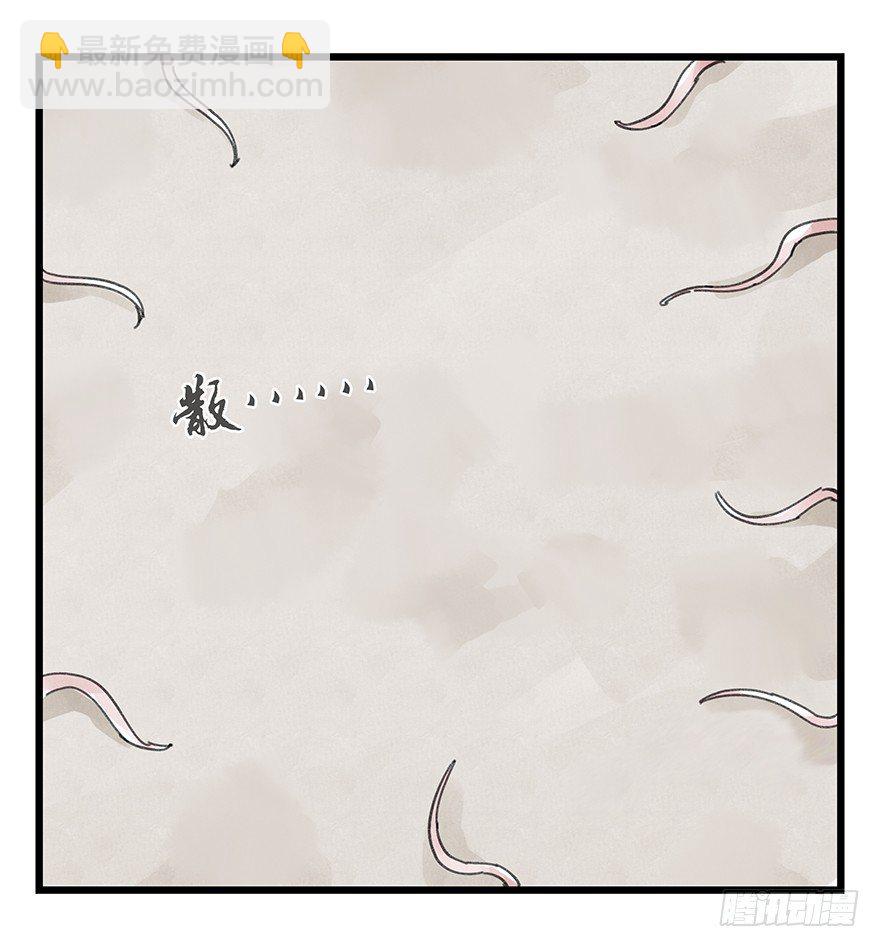 十，法海（下）27