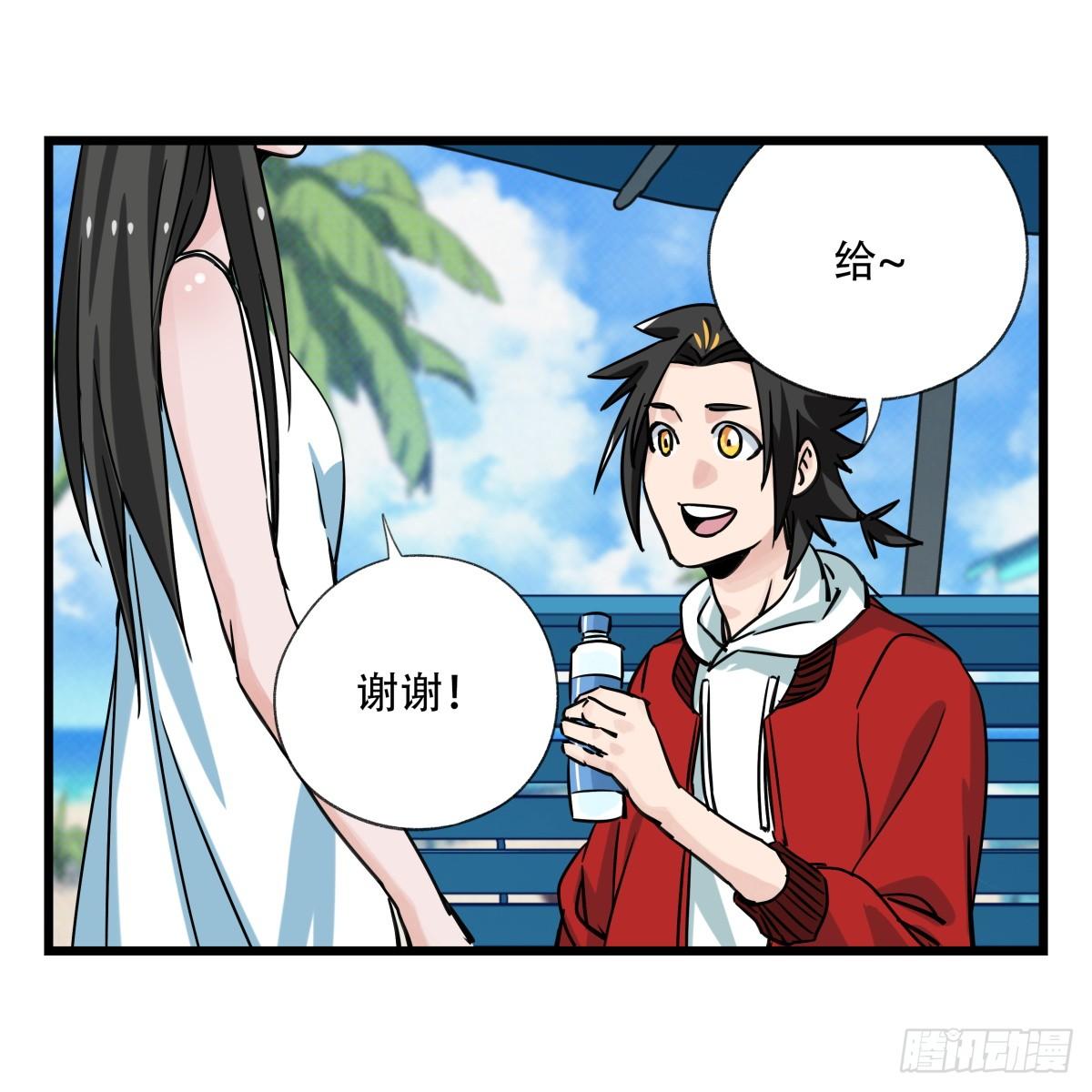 第五十六层（上）10