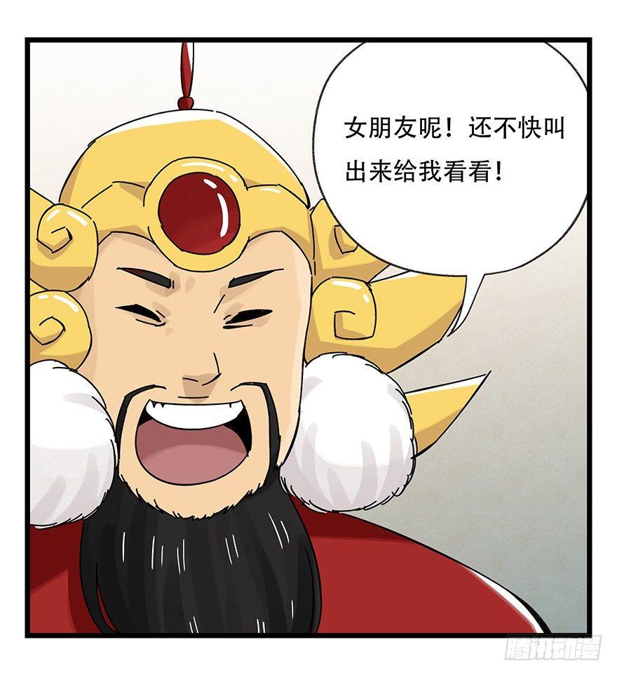 第三十六层（中上）14
