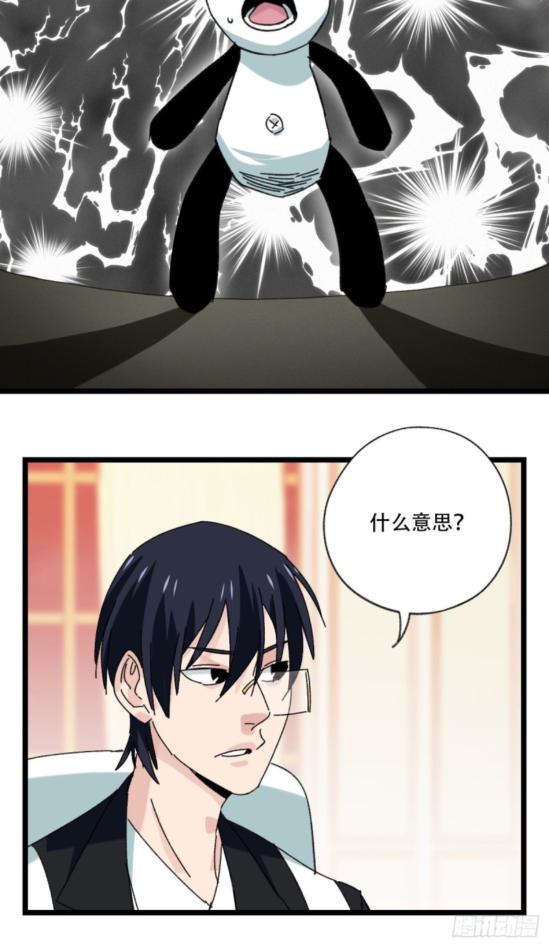 92，过生日的妹妹·壬（上）42
