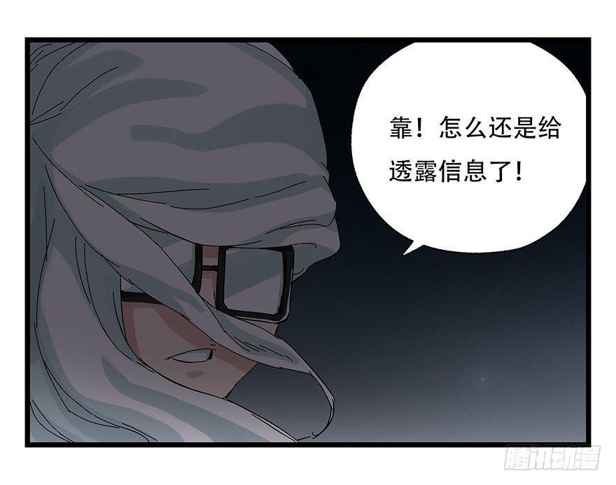 第二十六层（上）23
