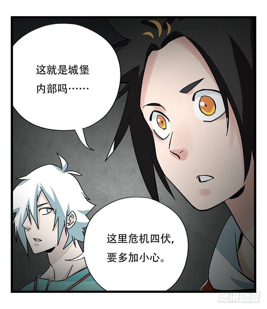 第四十二层（三）15