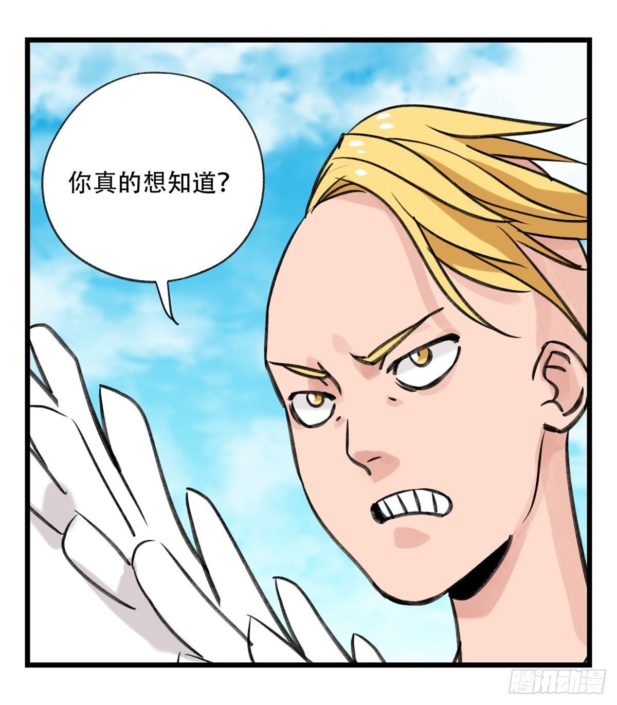 第五十二层（中）33