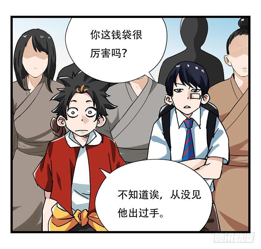 第十五层（中下）1