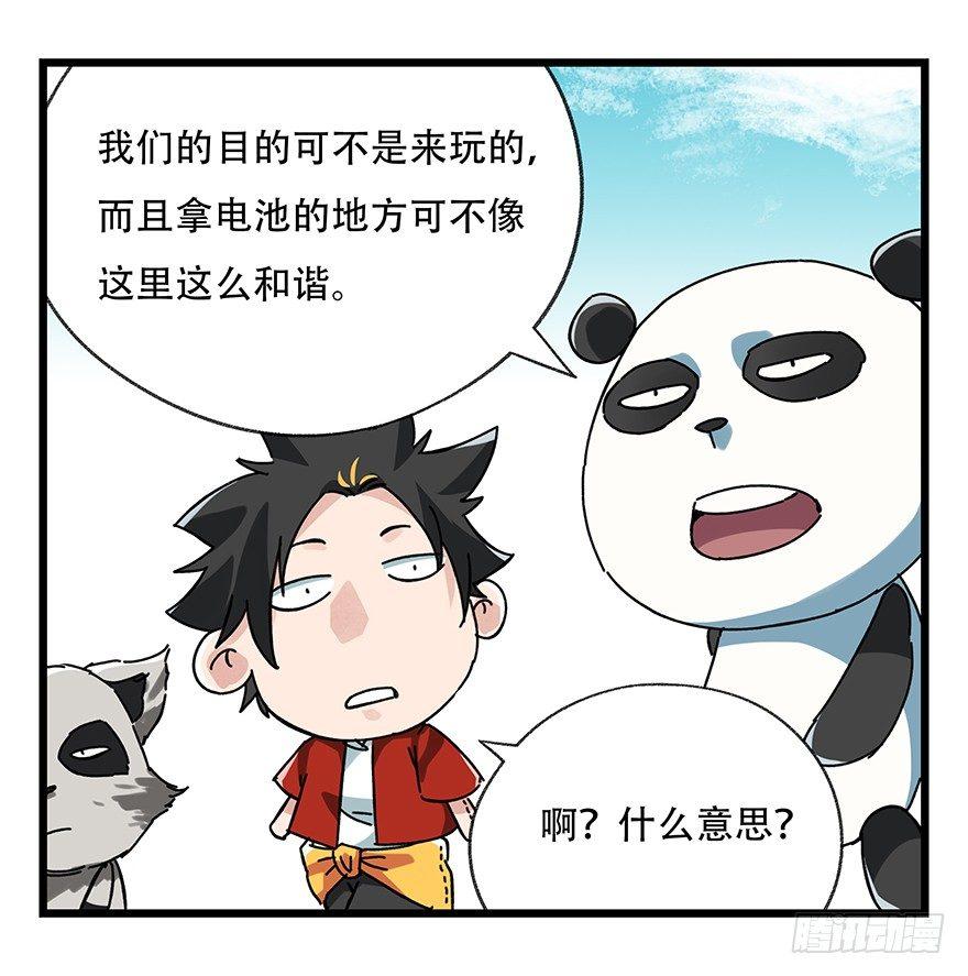 第十七层（上）43