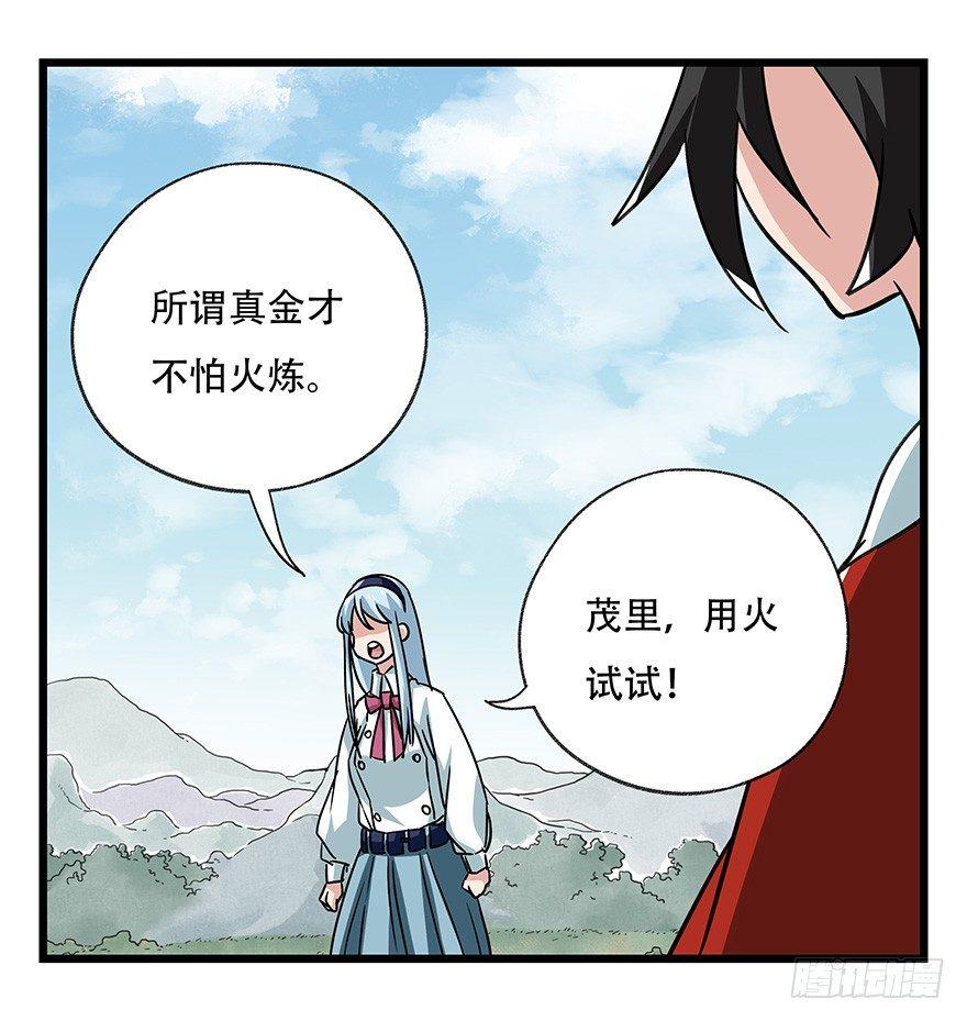 第四十七层（上）45