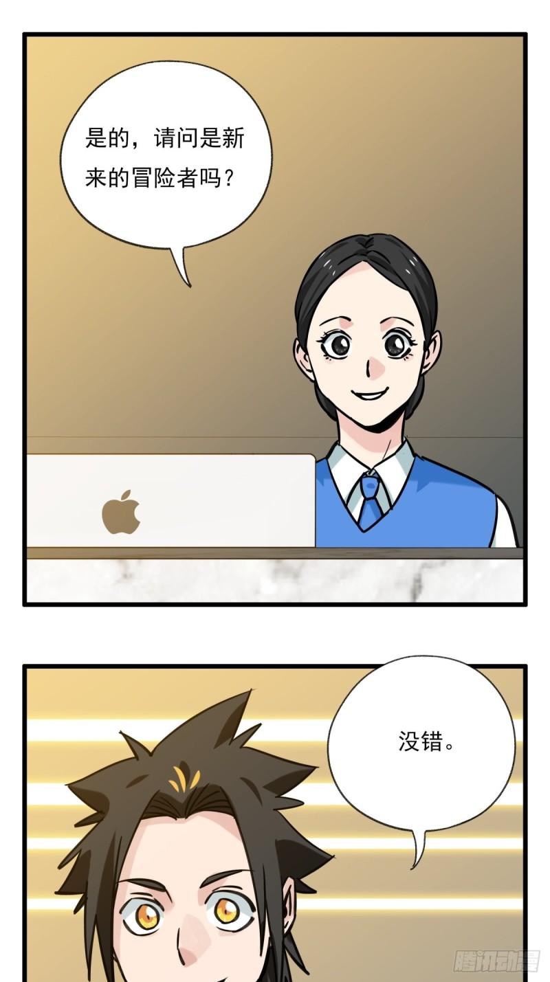 六十八，猪猪男孩（上）13