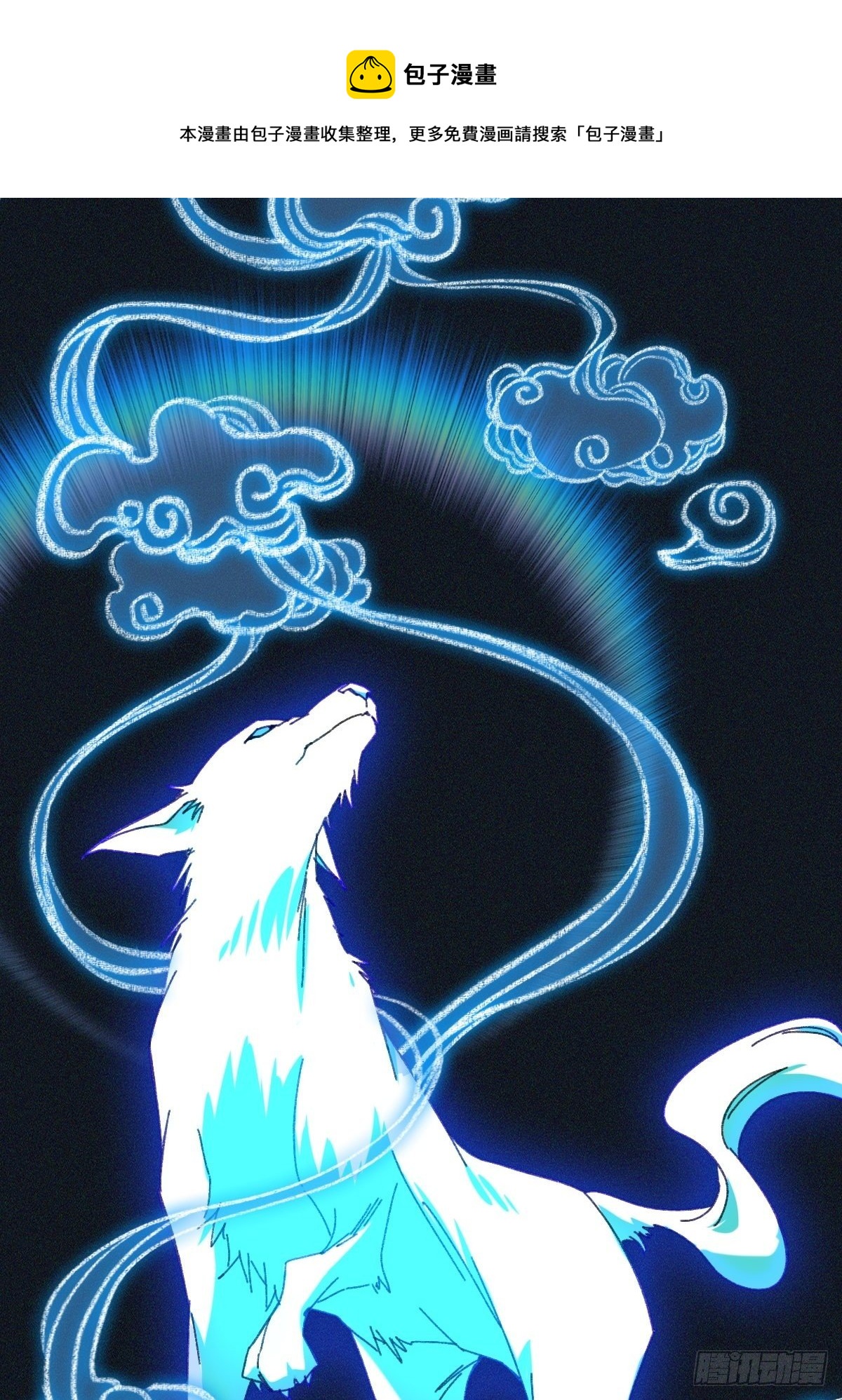 94，世界的尽头（二十）52