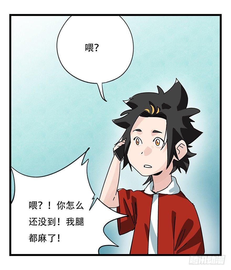 第三十七层（中上）21