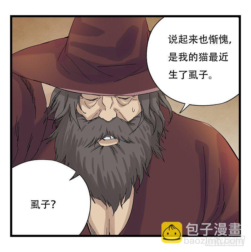 第二十七层（上）21