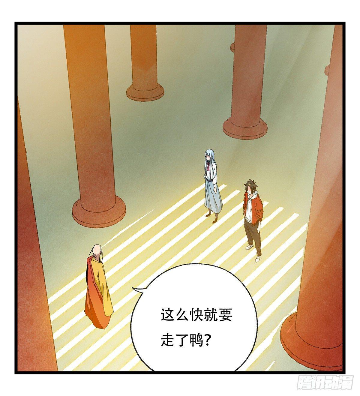 第五十层（十四）40
