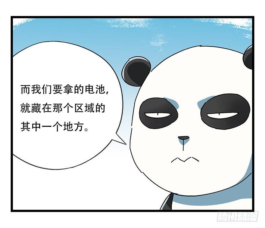第十七层（上）47