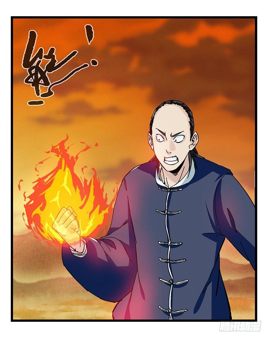 第四十一层（下）18