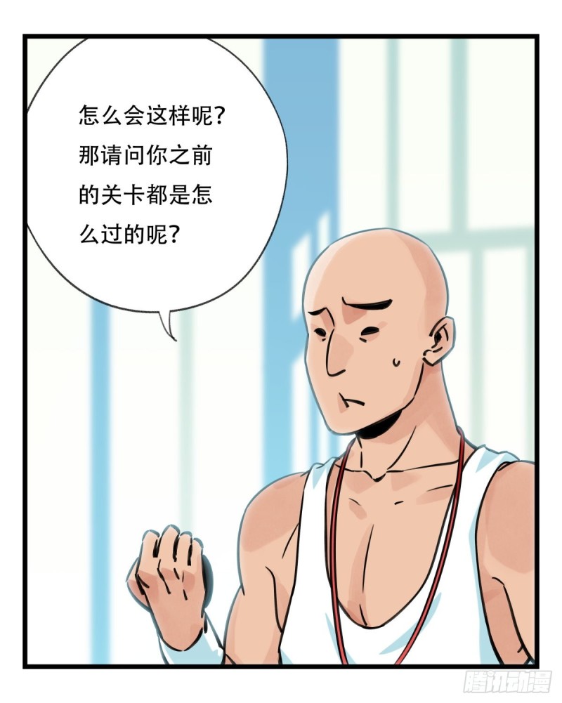 六十一，体能测试（下）26