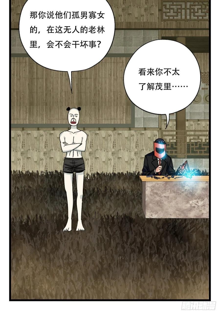 82，来自妈妈的“帮助”（下）62
