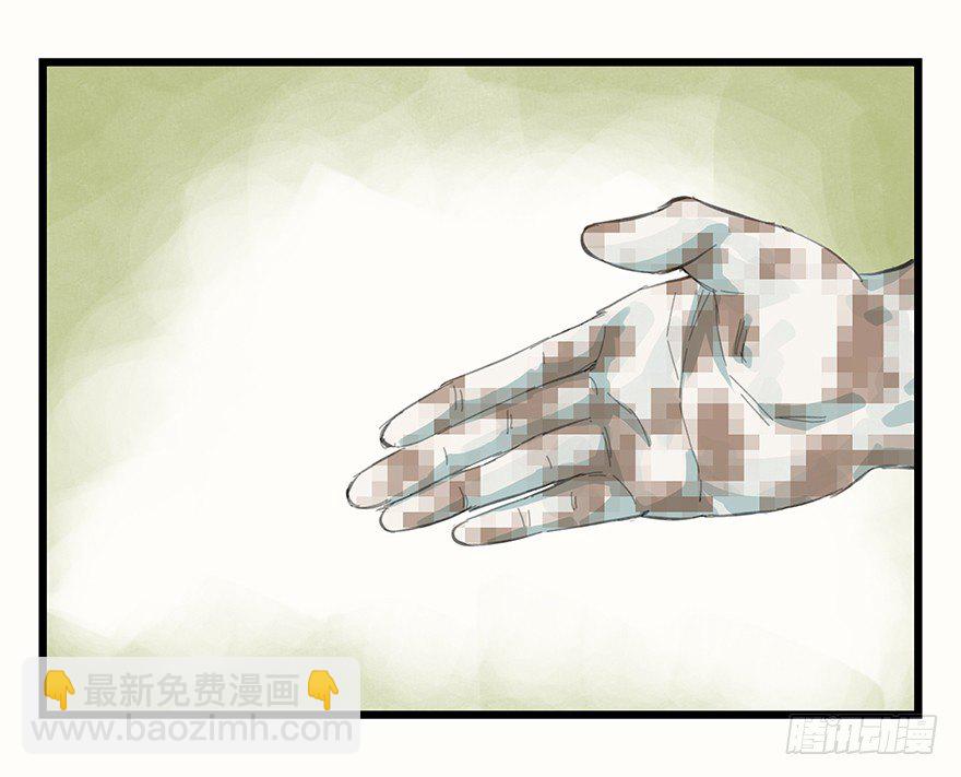 二，熊猫（下）27