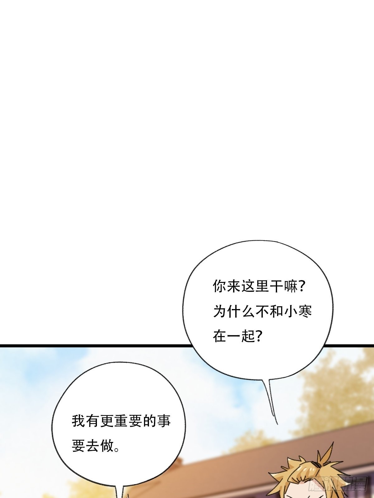 100，顶层（七）49