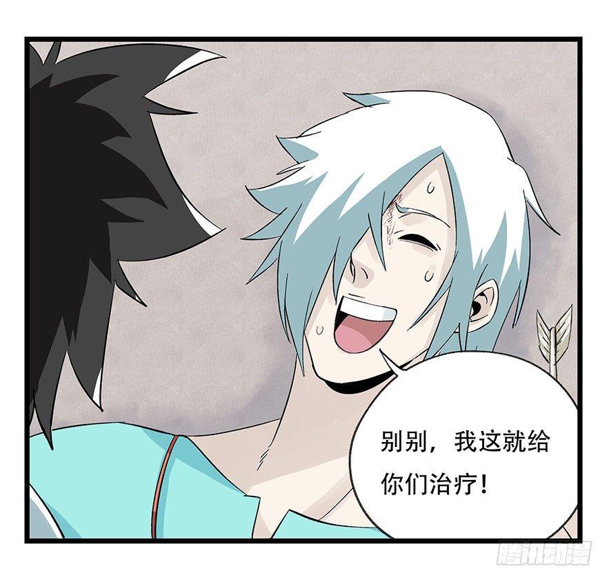 第四十三层（下）18