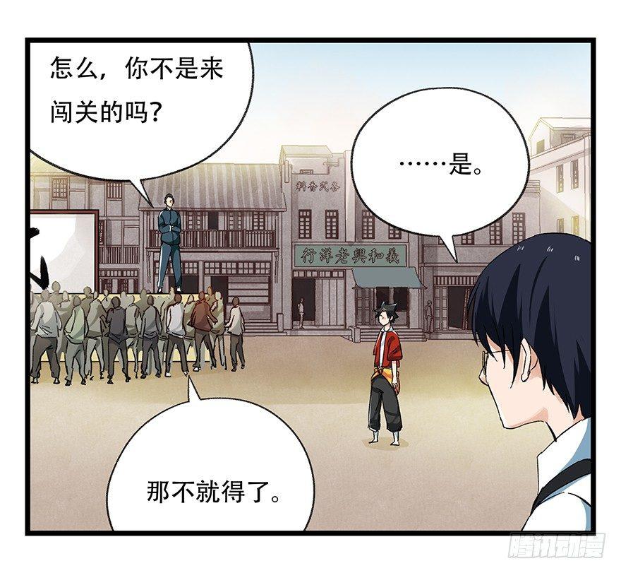第二十一层（上）33