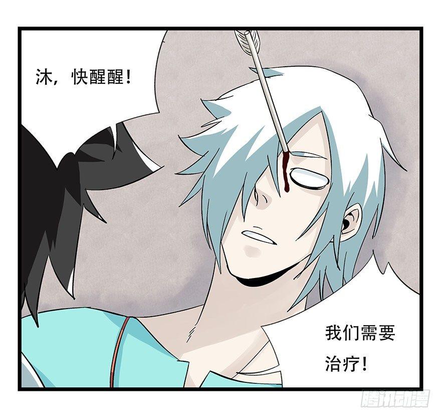 第四十三层（下）16