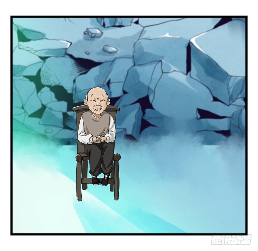 第三十层（九）96