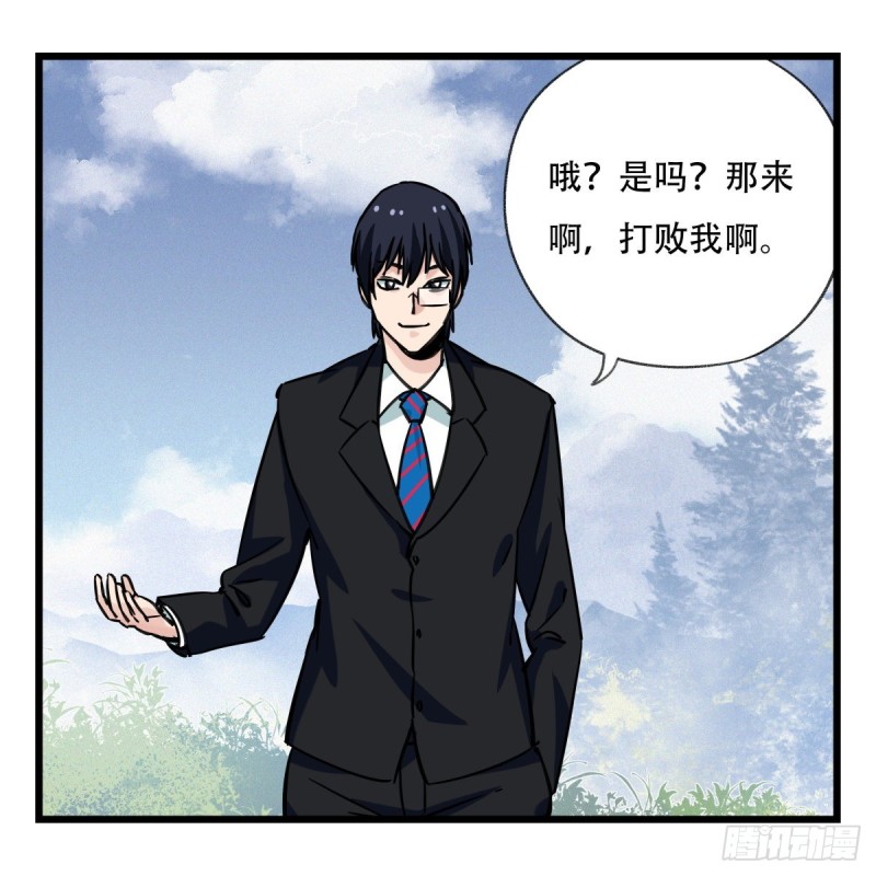 五十九，金金超人（下）45