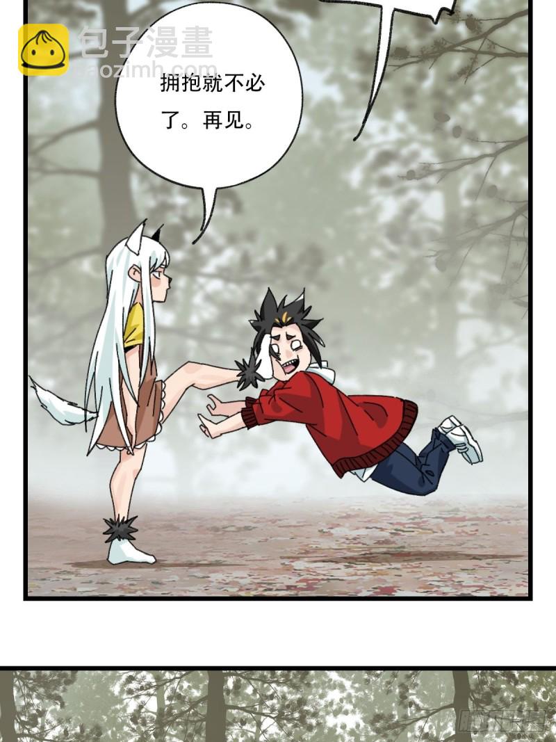 七十二，美猴王孙悟空（十）19