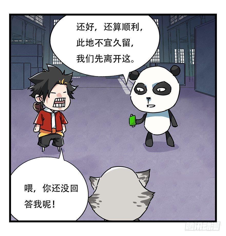 第十七层（中上）6