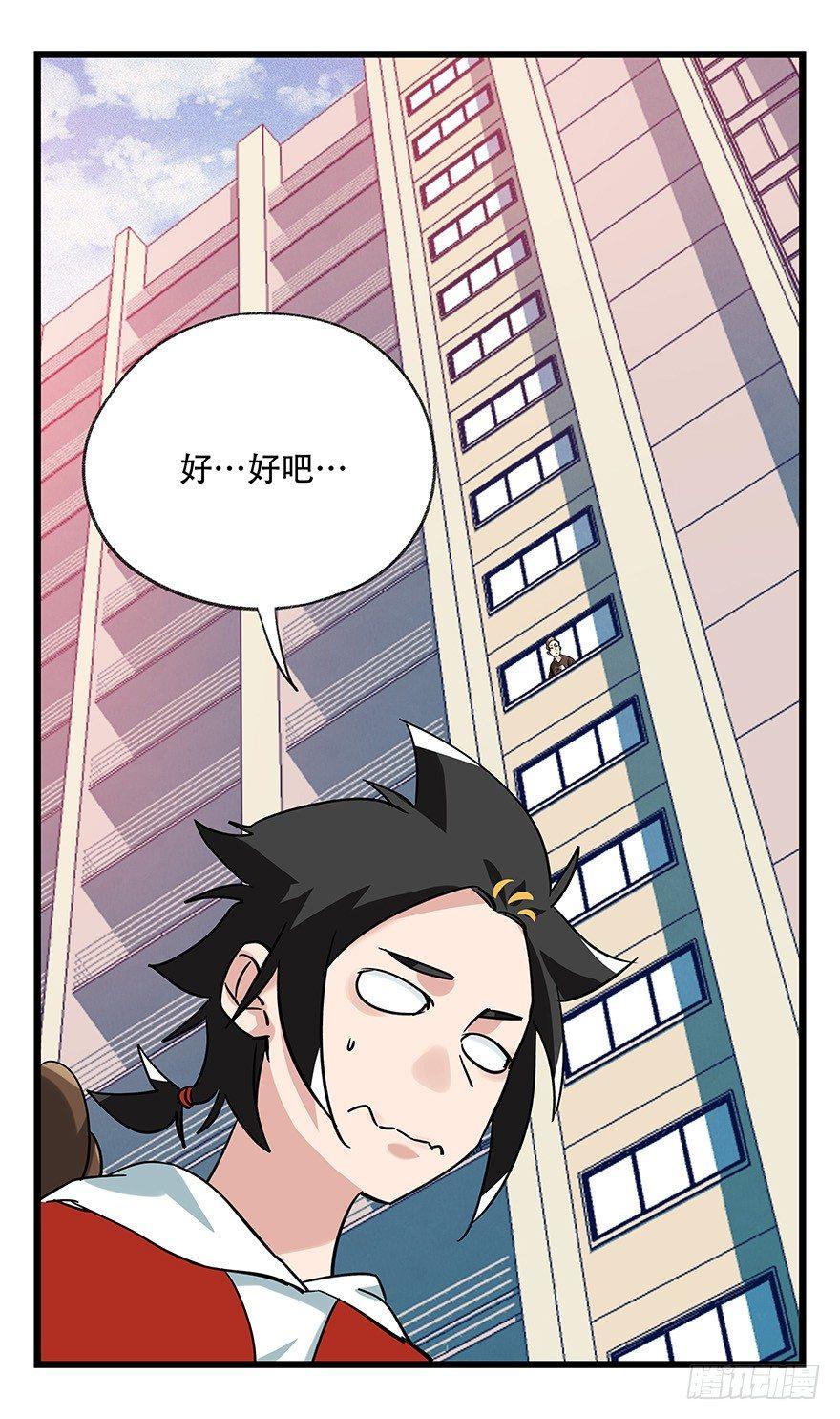 第四十六层（中上）7