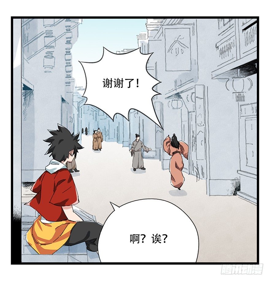 十一，青蛇白蛇（下）54