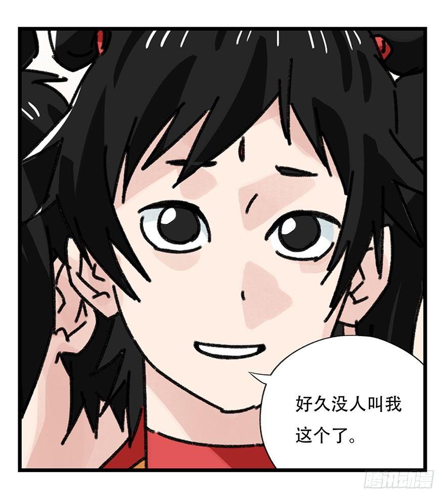第三十六层（上）25