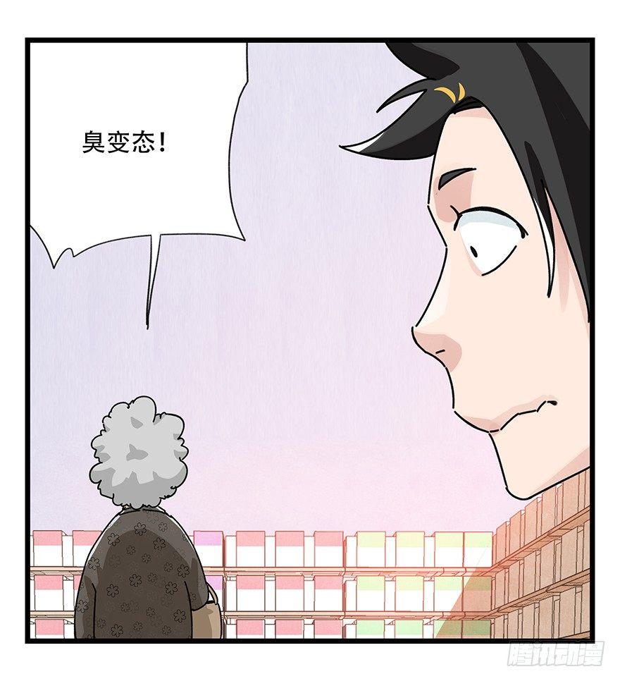 第三十七层（中上）41