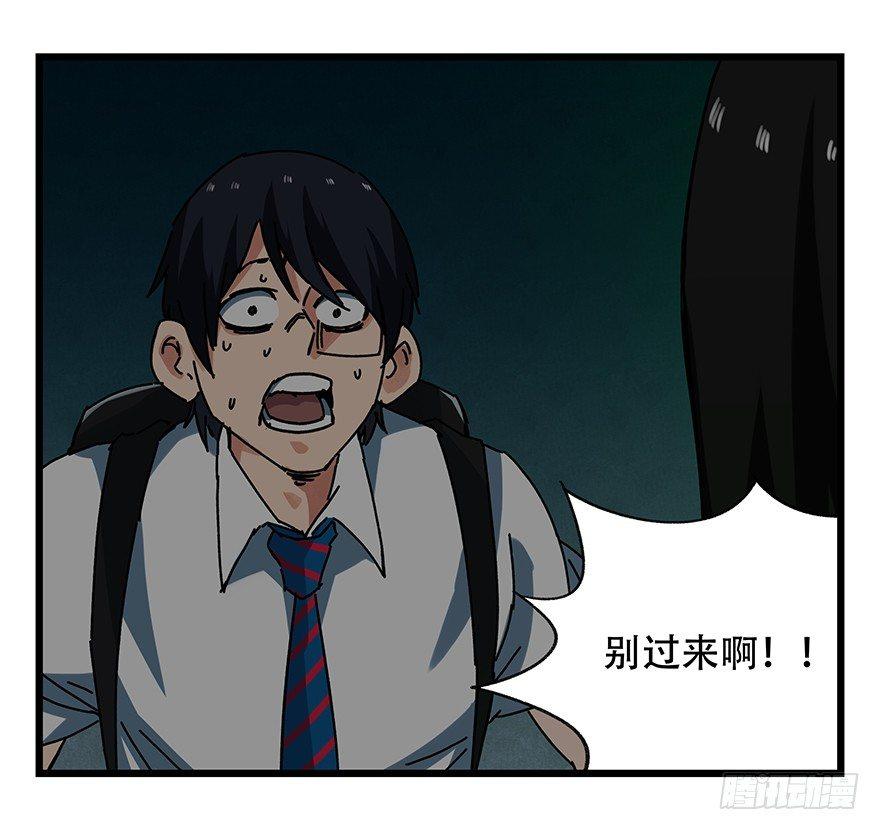第十九层（中）46
